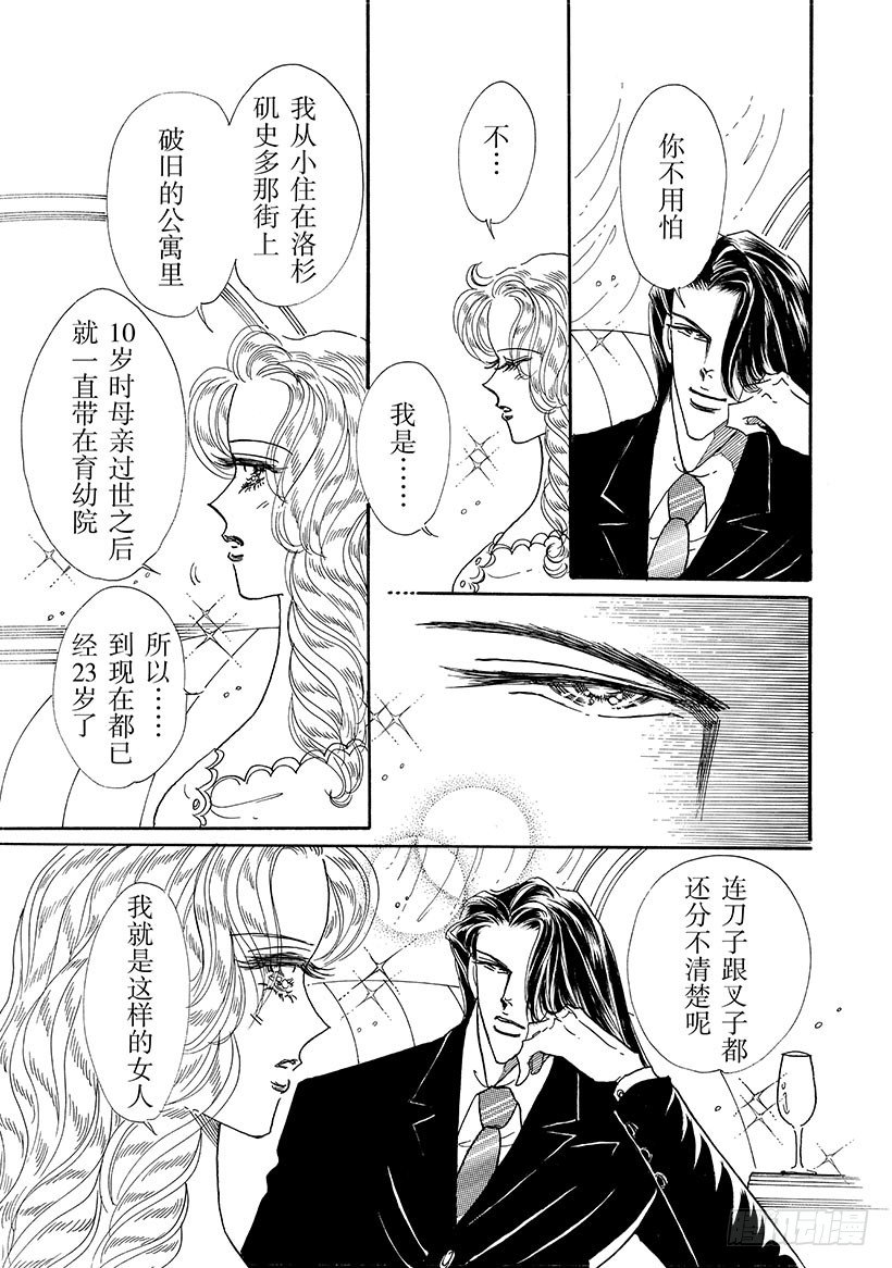 第1章8