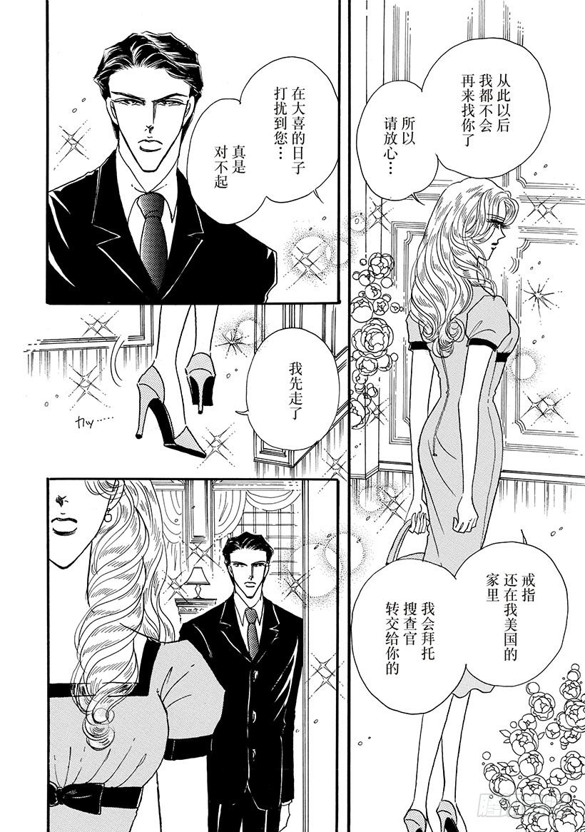 第2章8