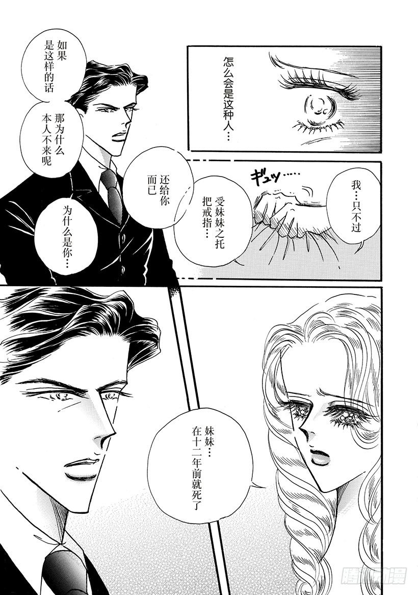 第2章3