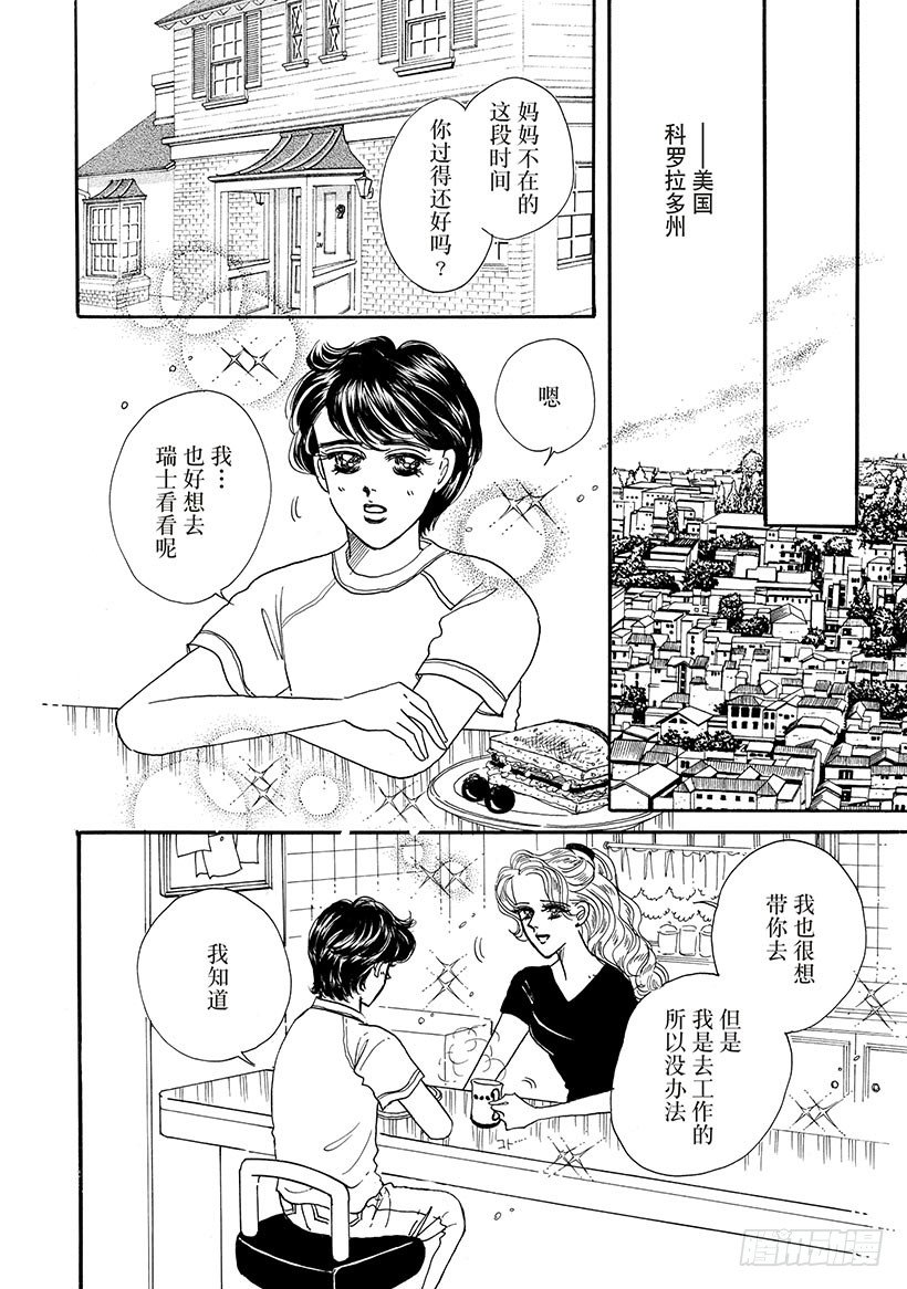 第3章5