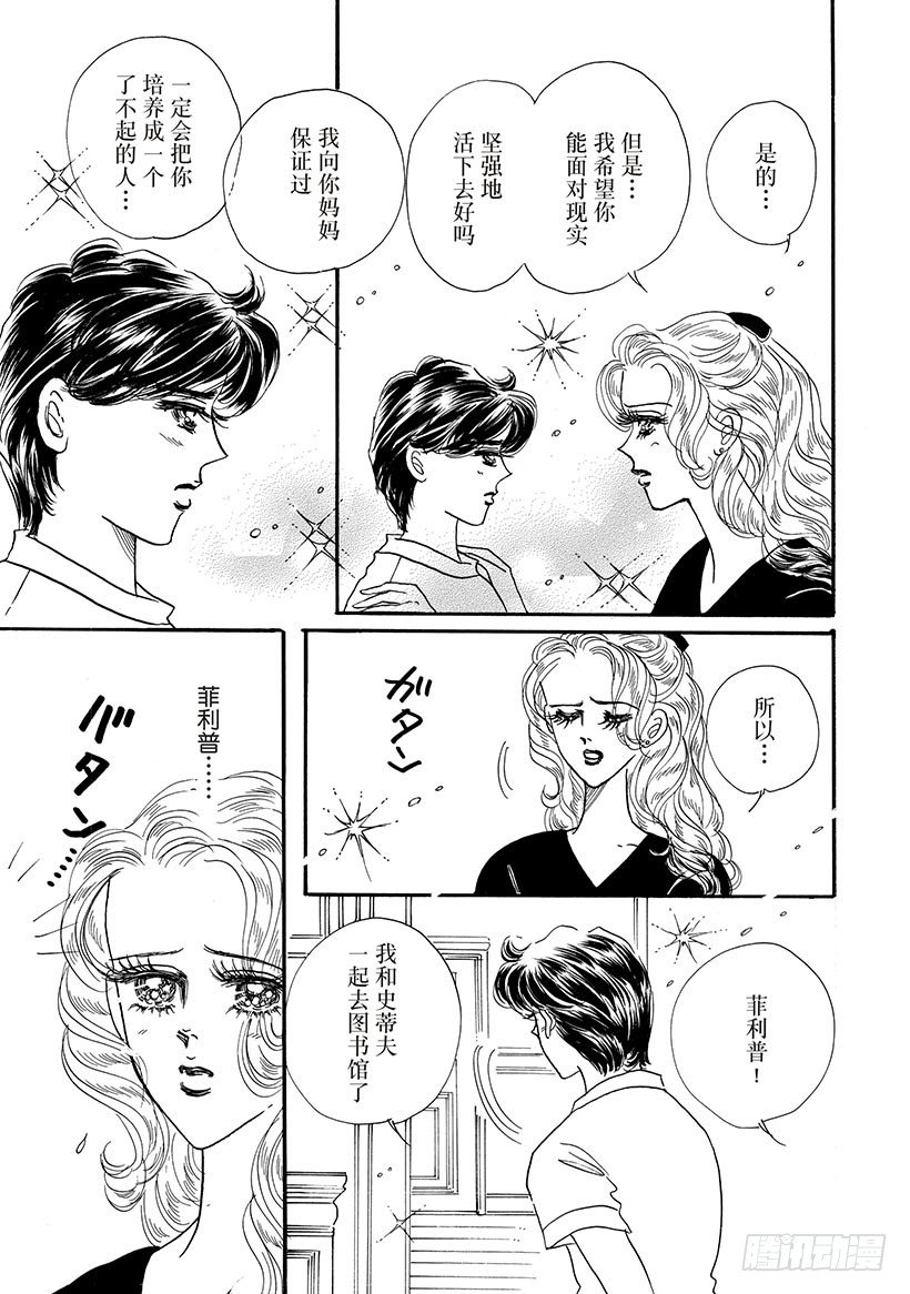 第3章8