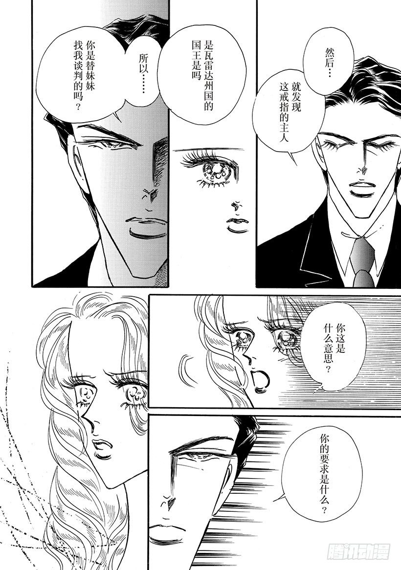 第2章2