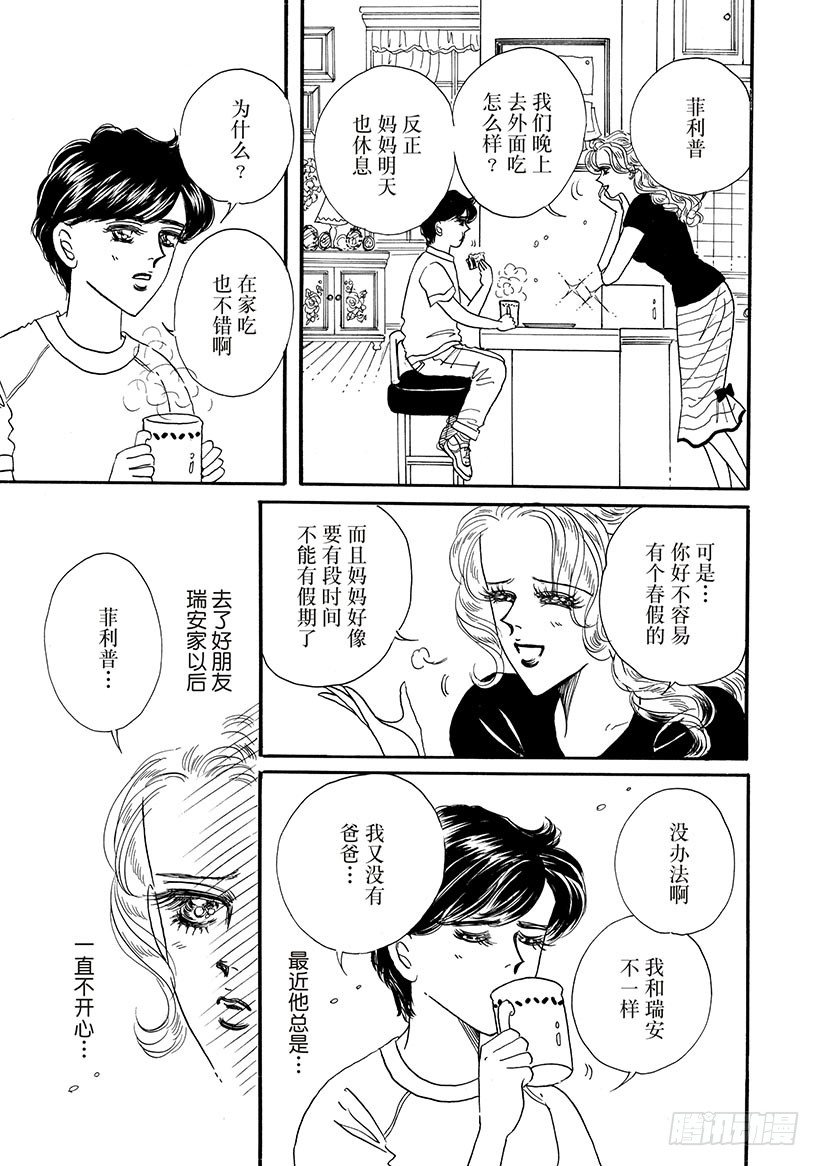 第3章6