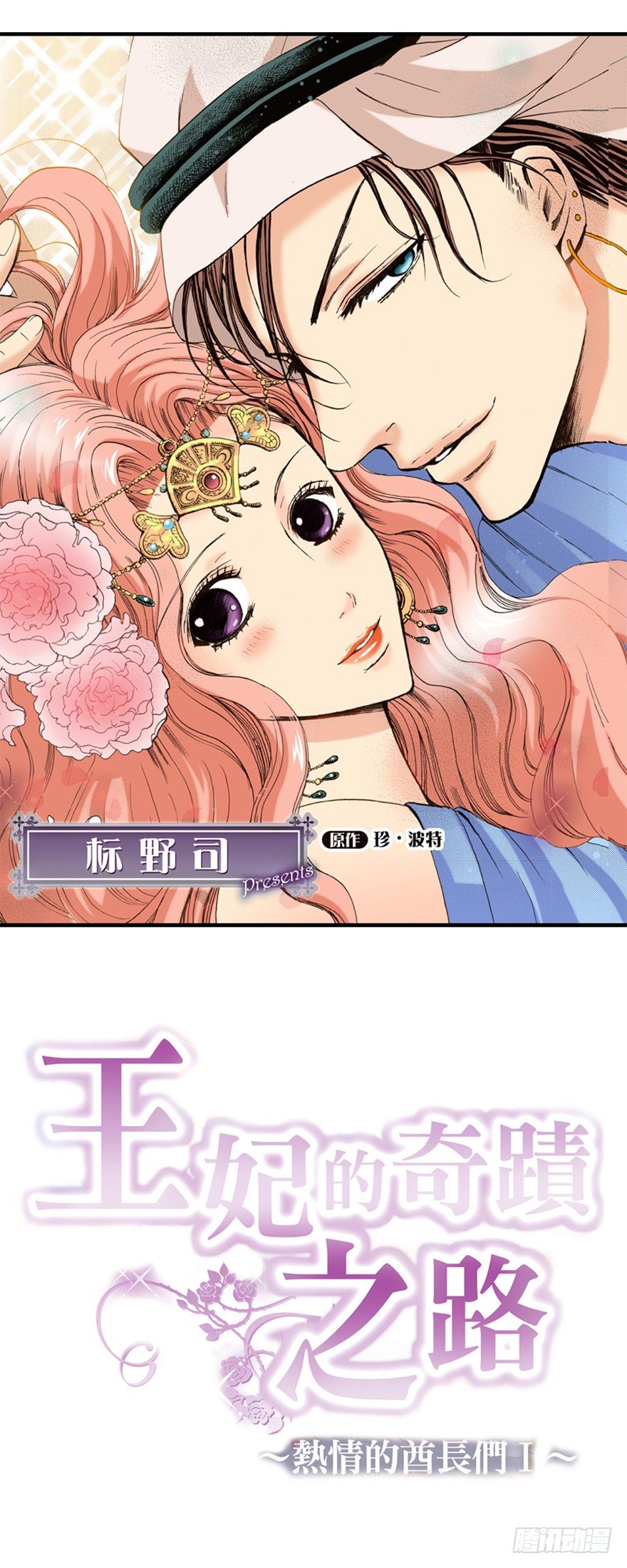 第一章4