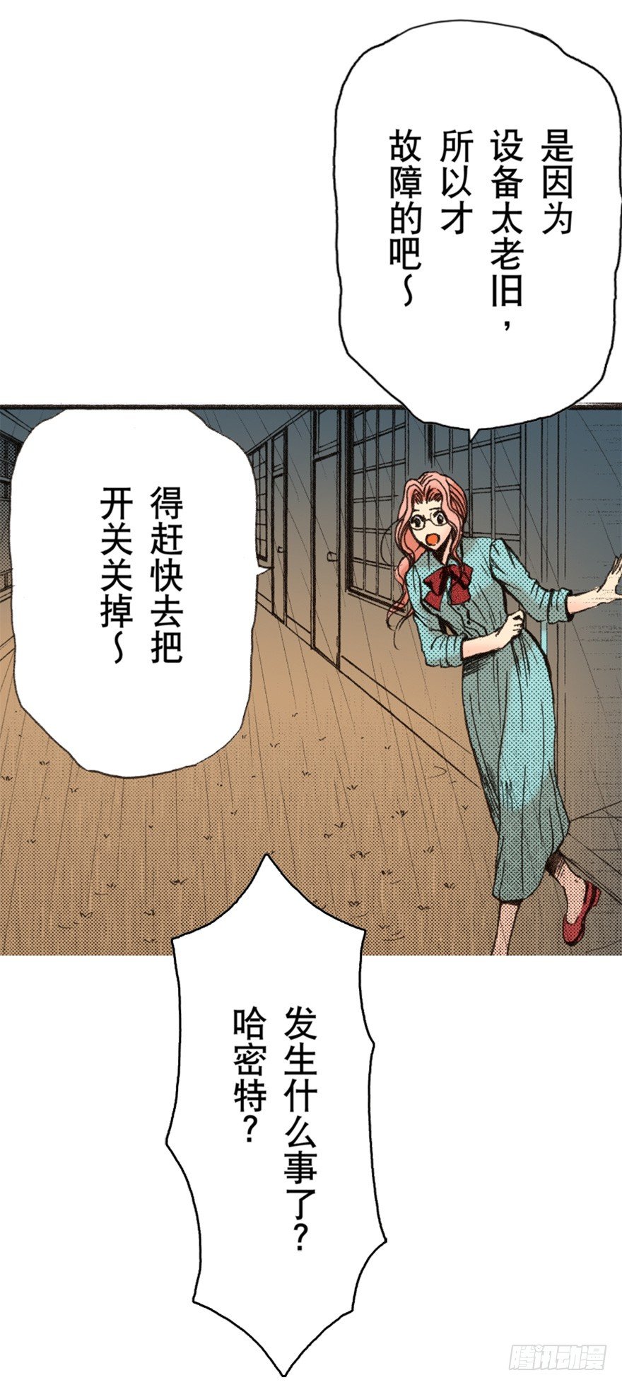 第一章14