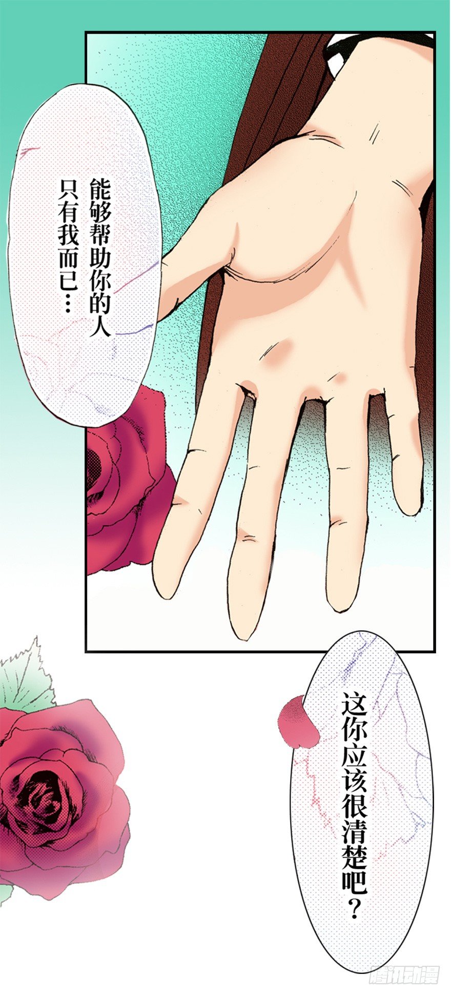 第一章2