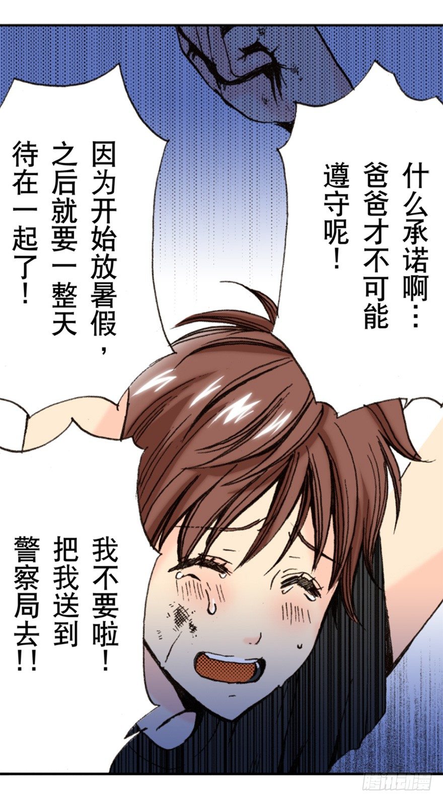 第二章7