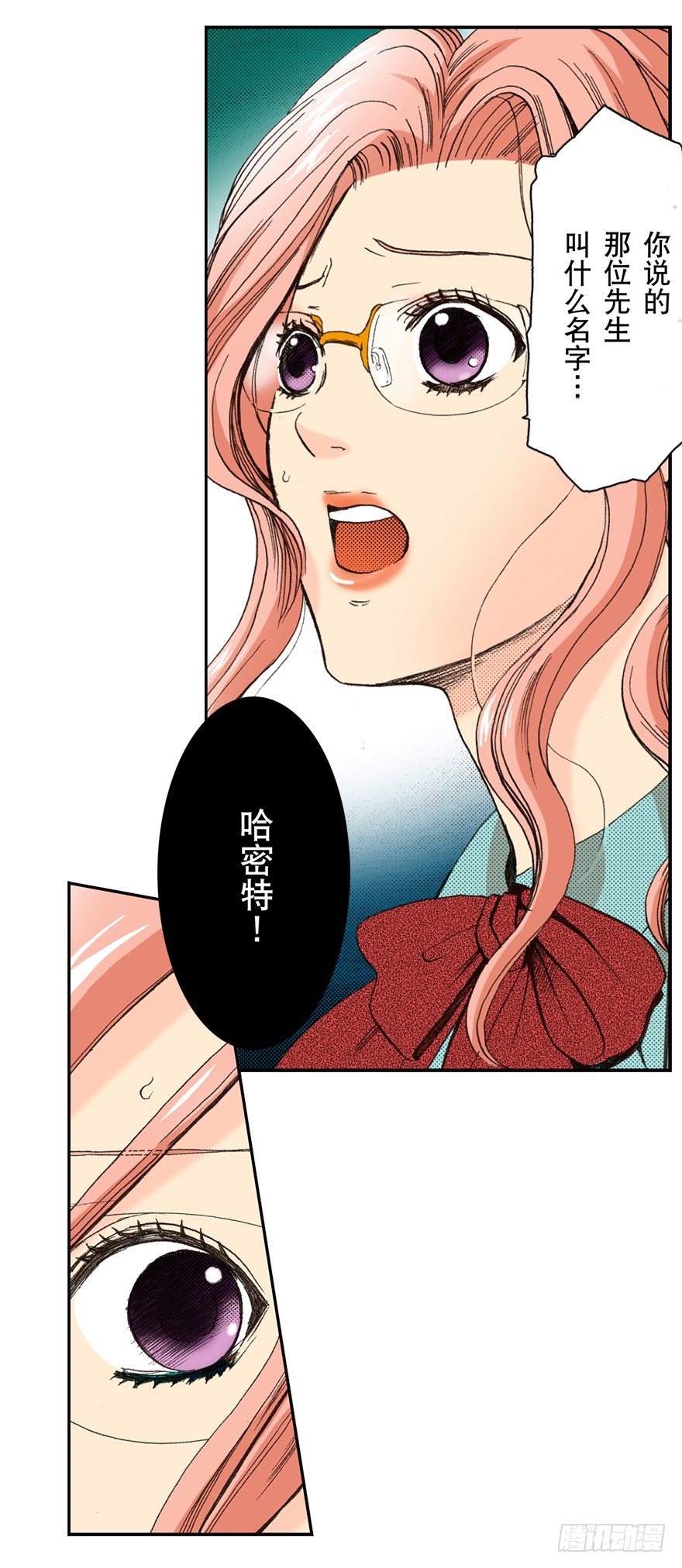 第三章7
