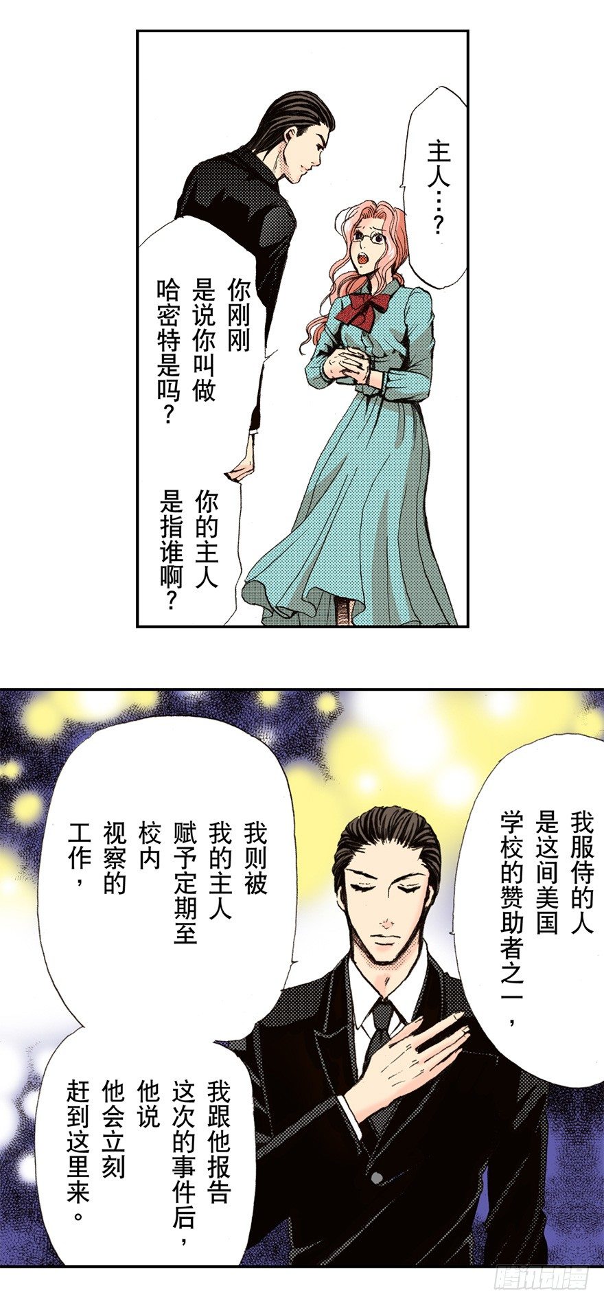 第三章5