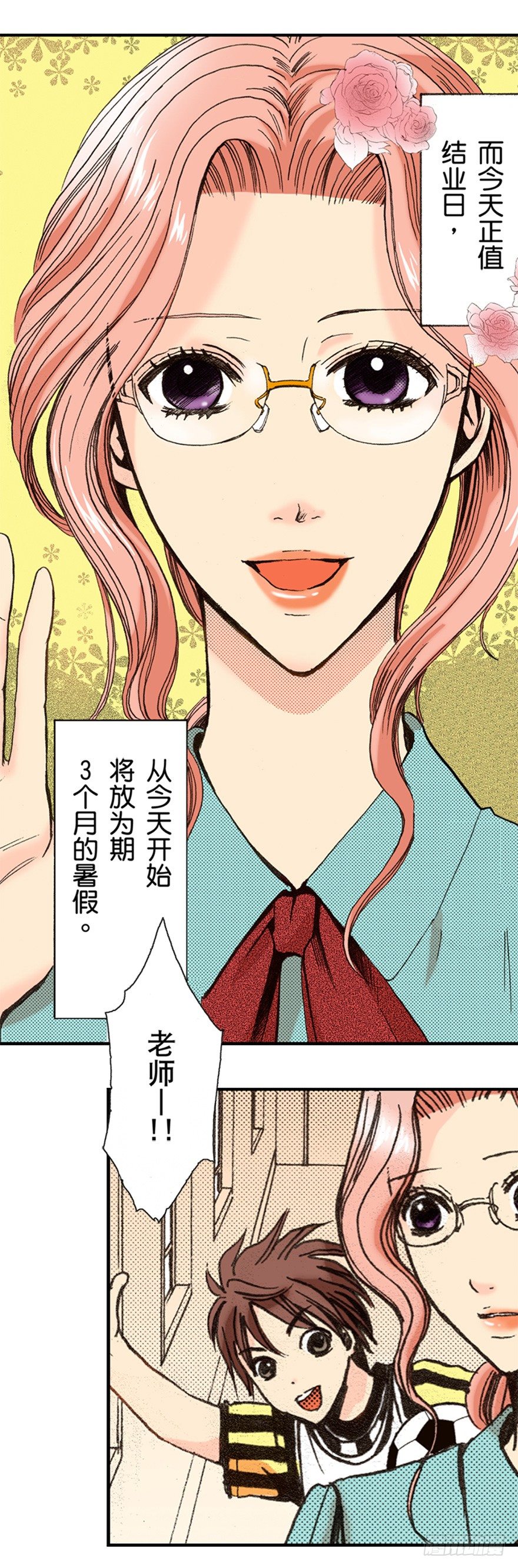 第一章6