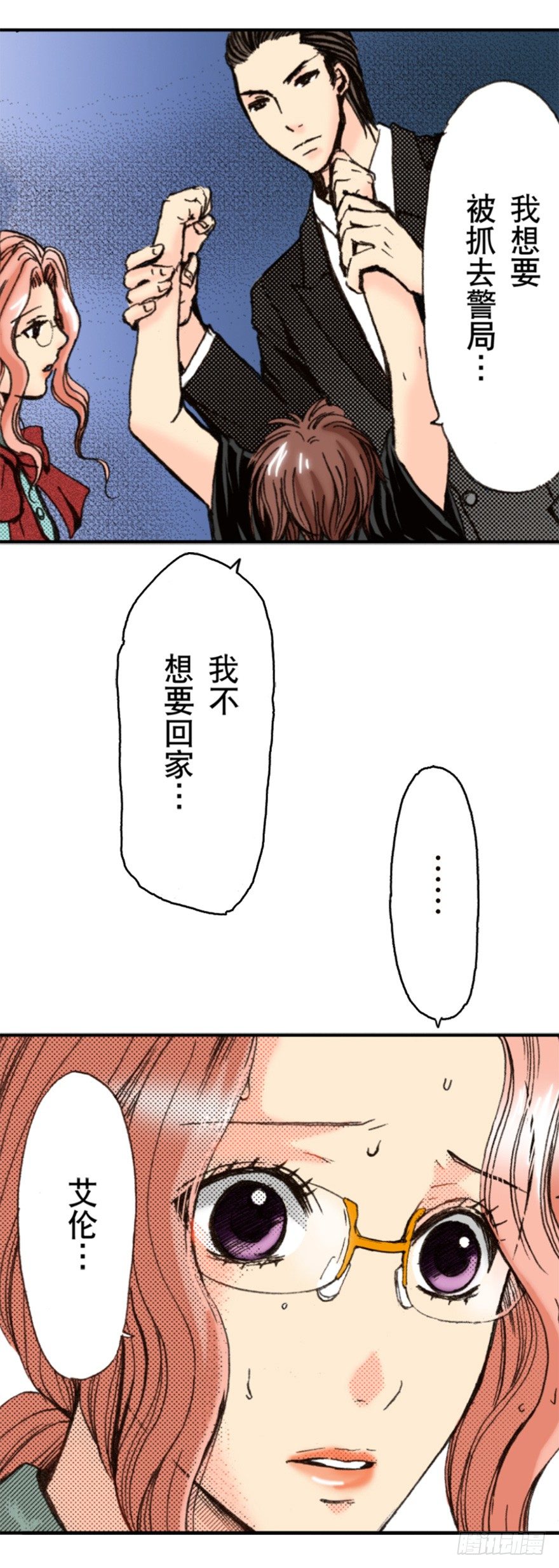 第二章4