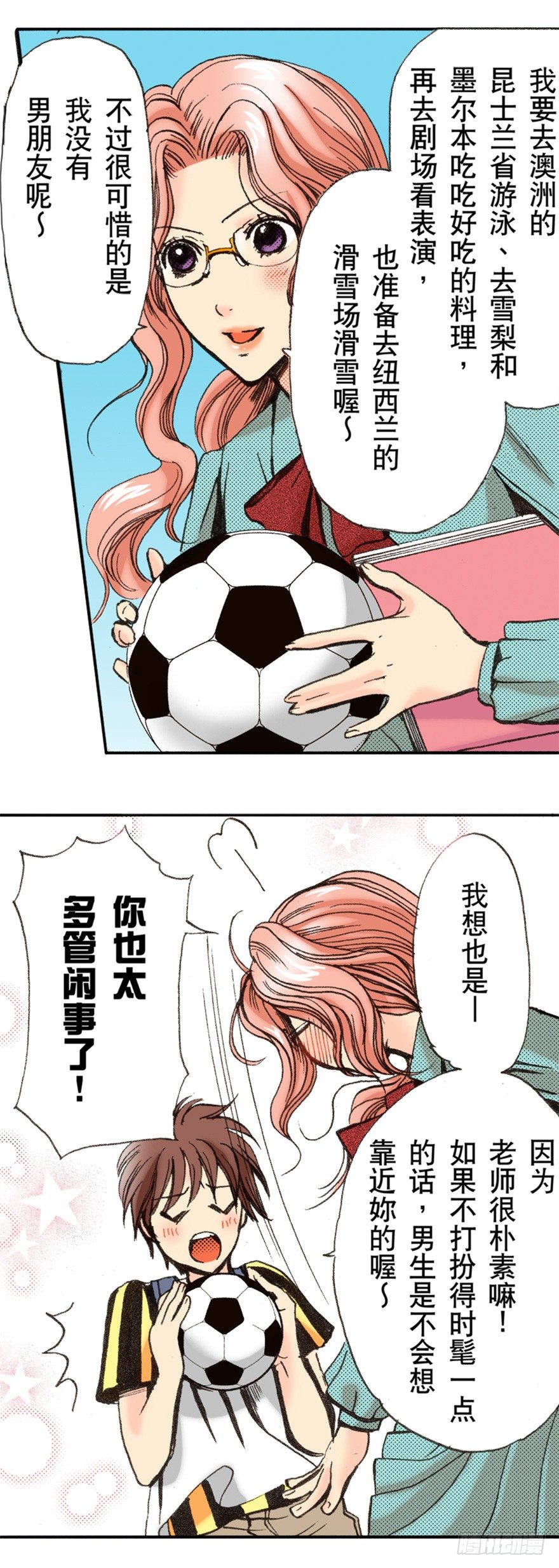 第一章8