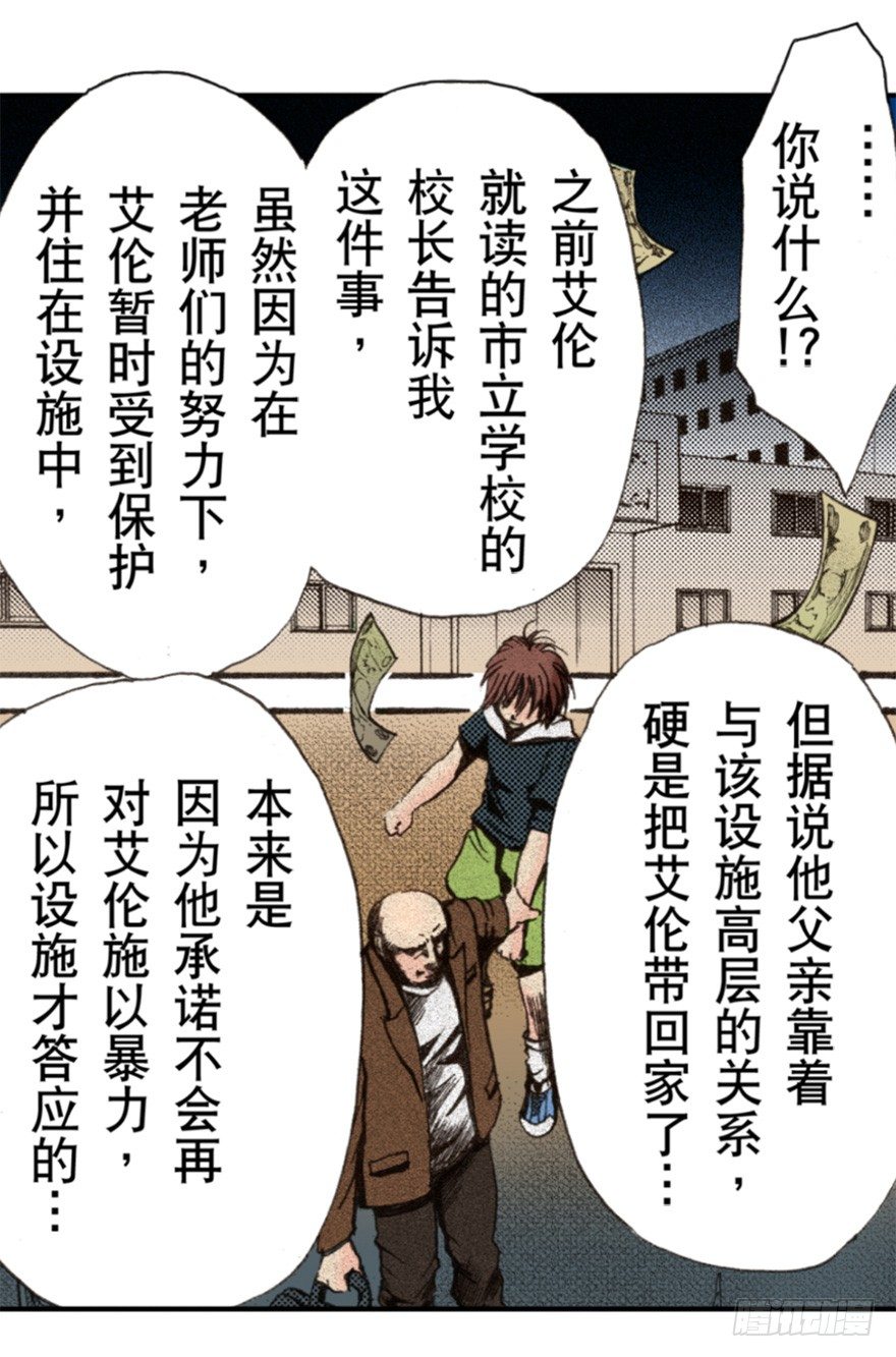 第二章6