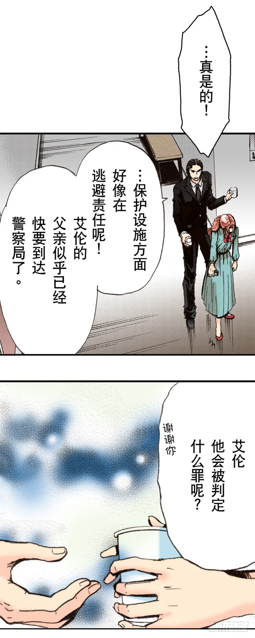 第三章2