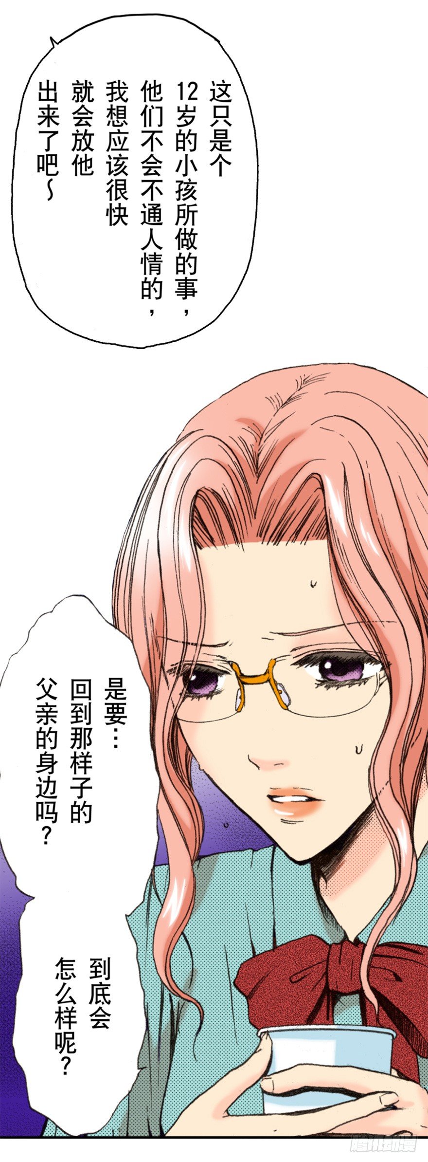 第三章3