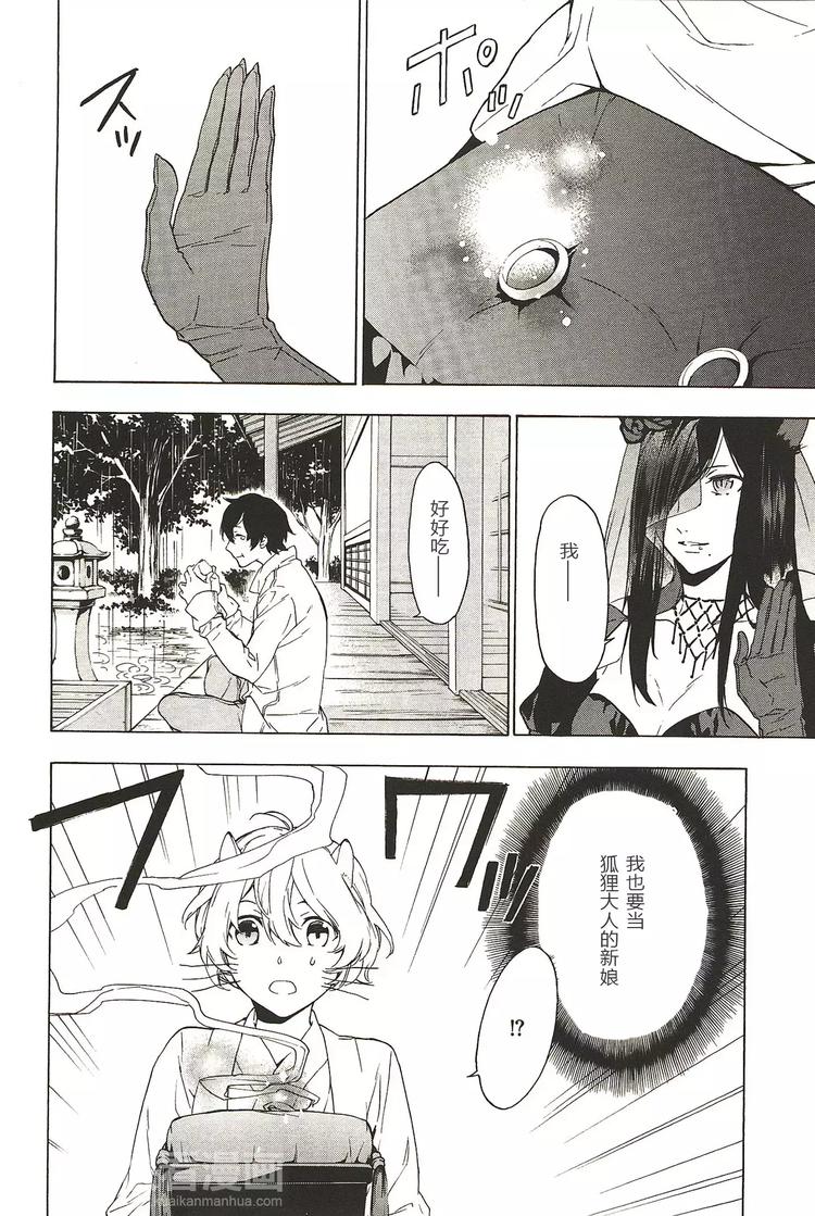 第3话0