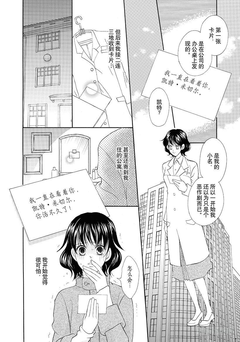 第2章8