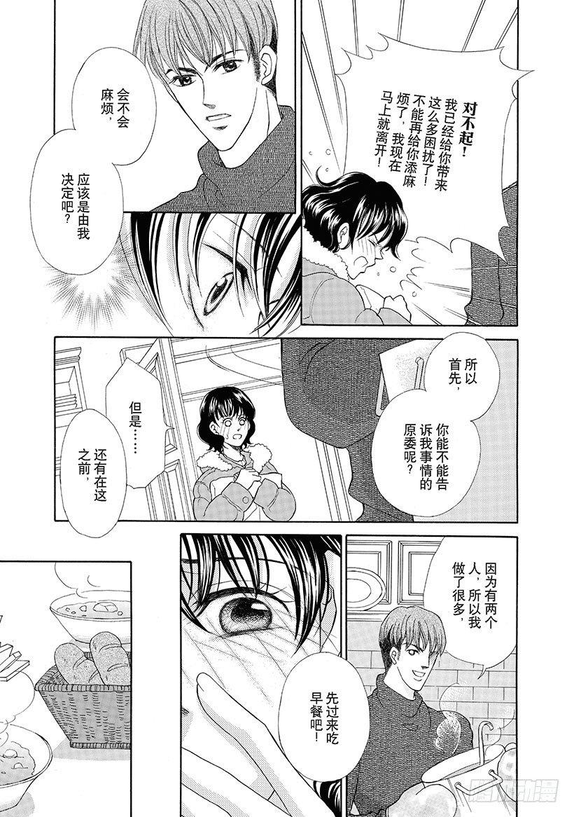 第2章7
