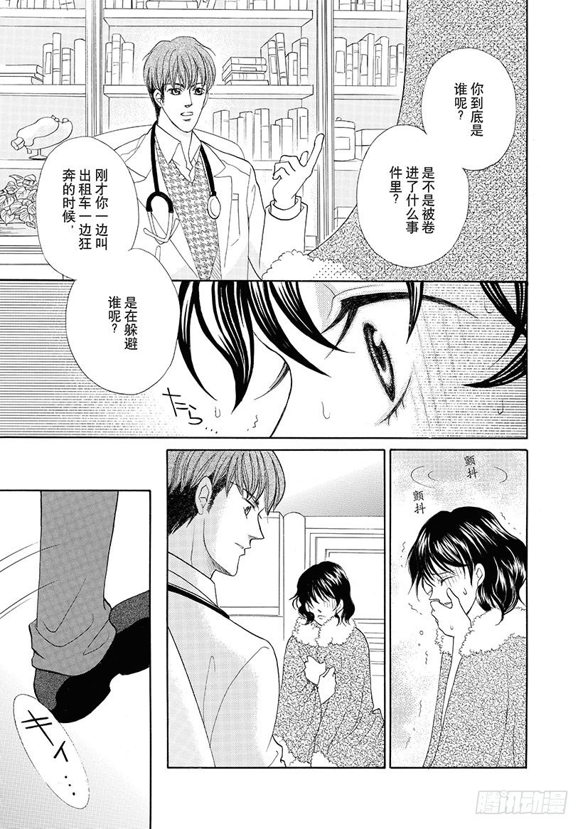 第1章8