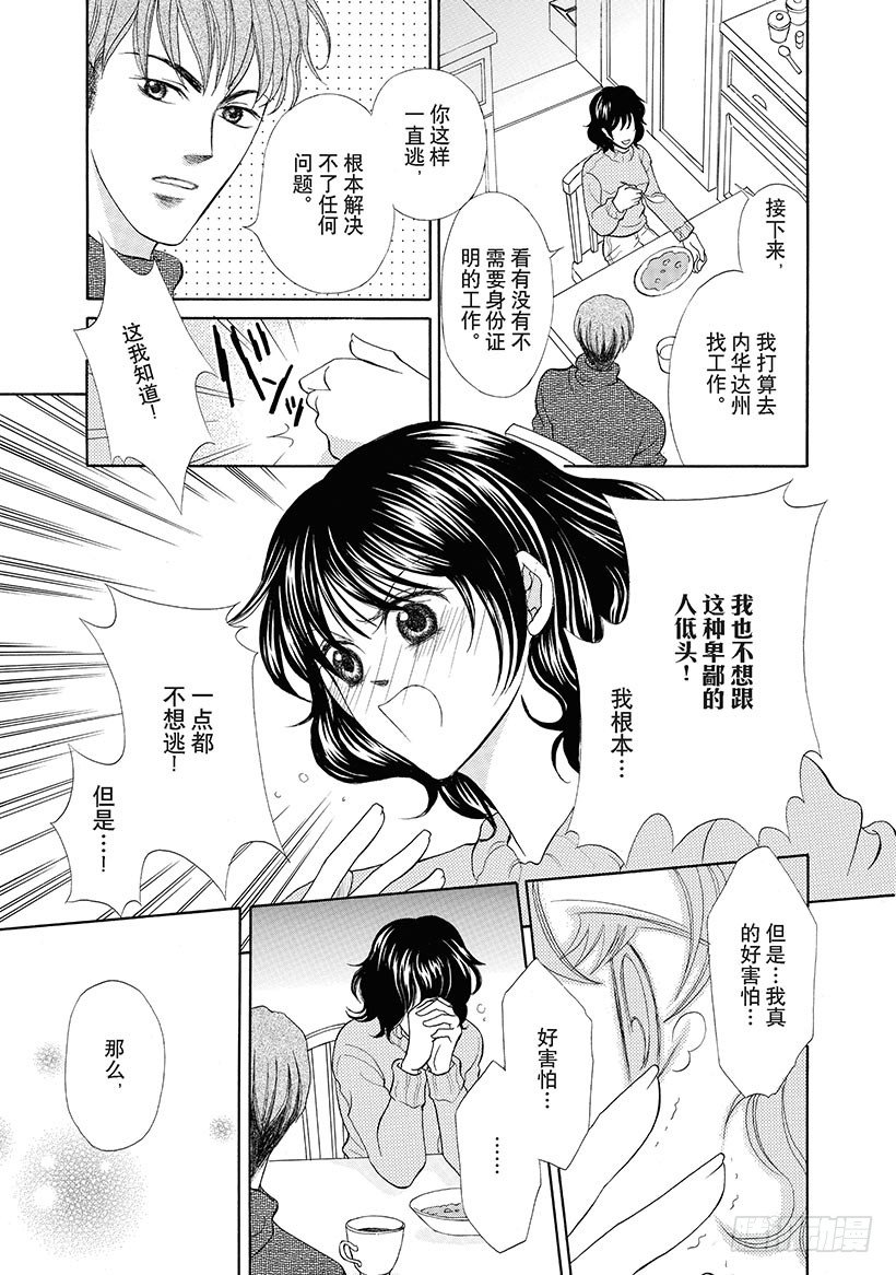 第3章2