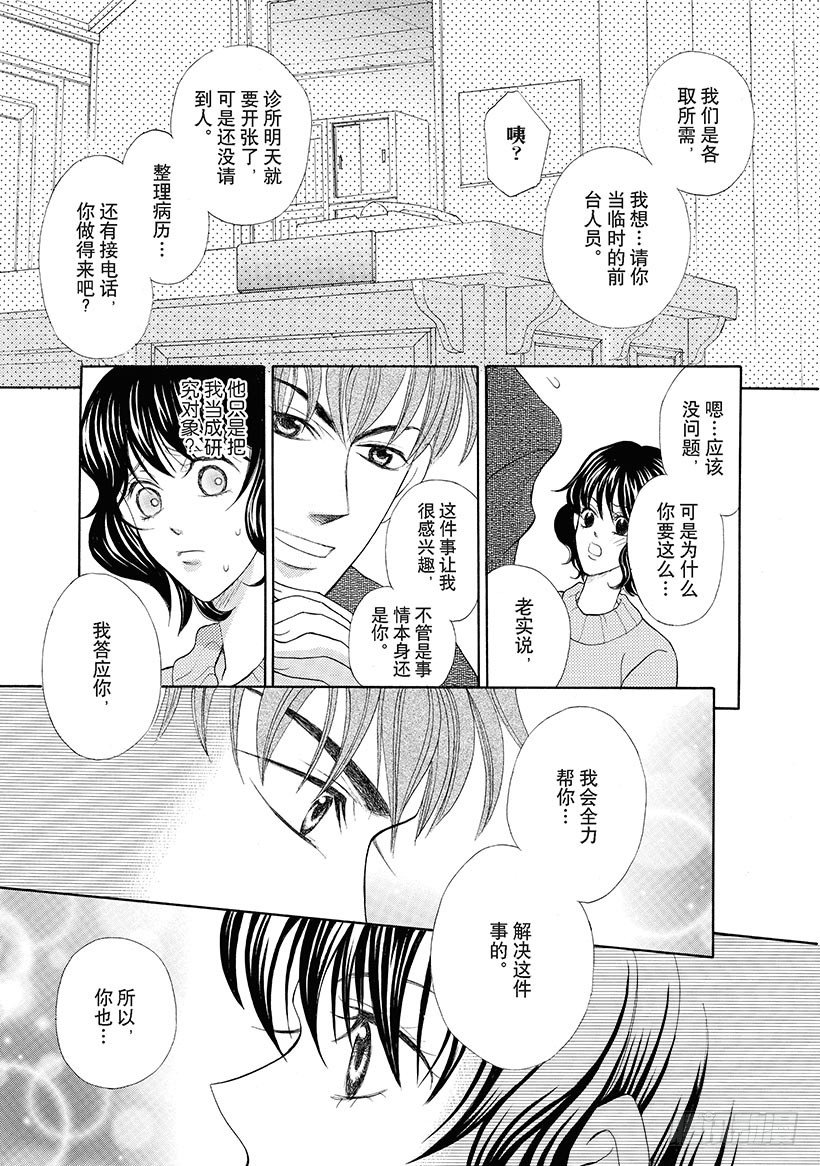 第3章4