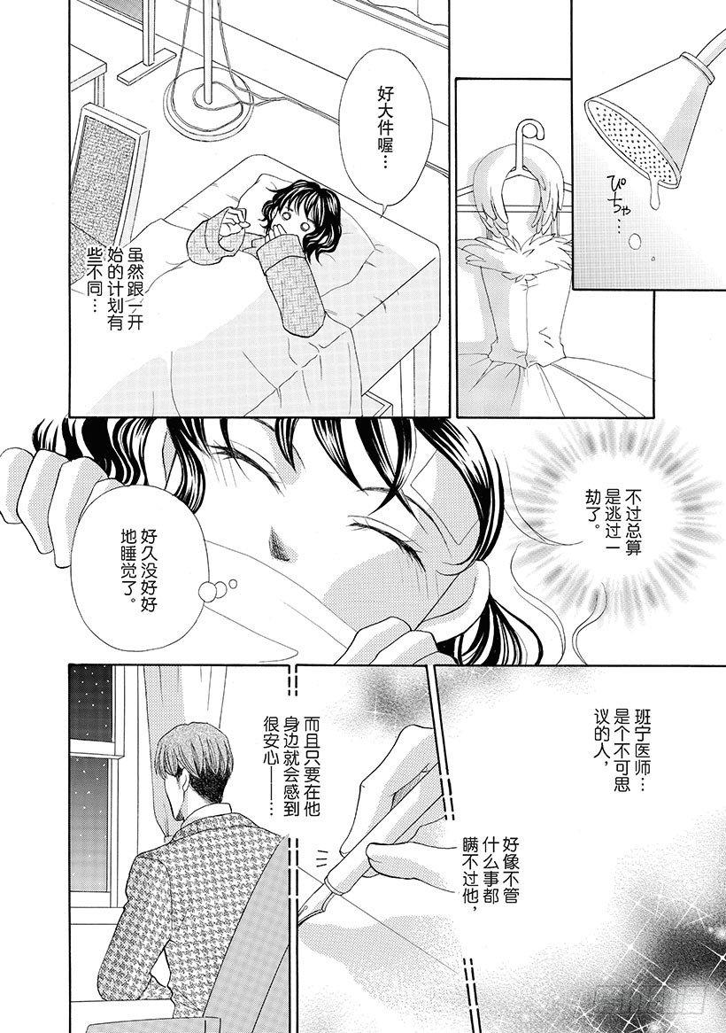 第2章2