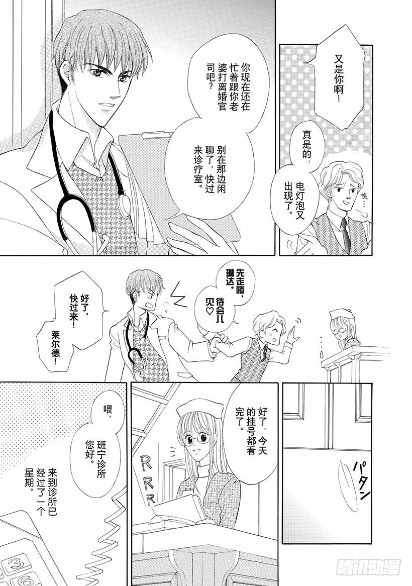 第3章8