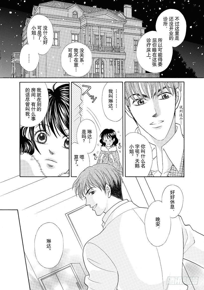 第2章1