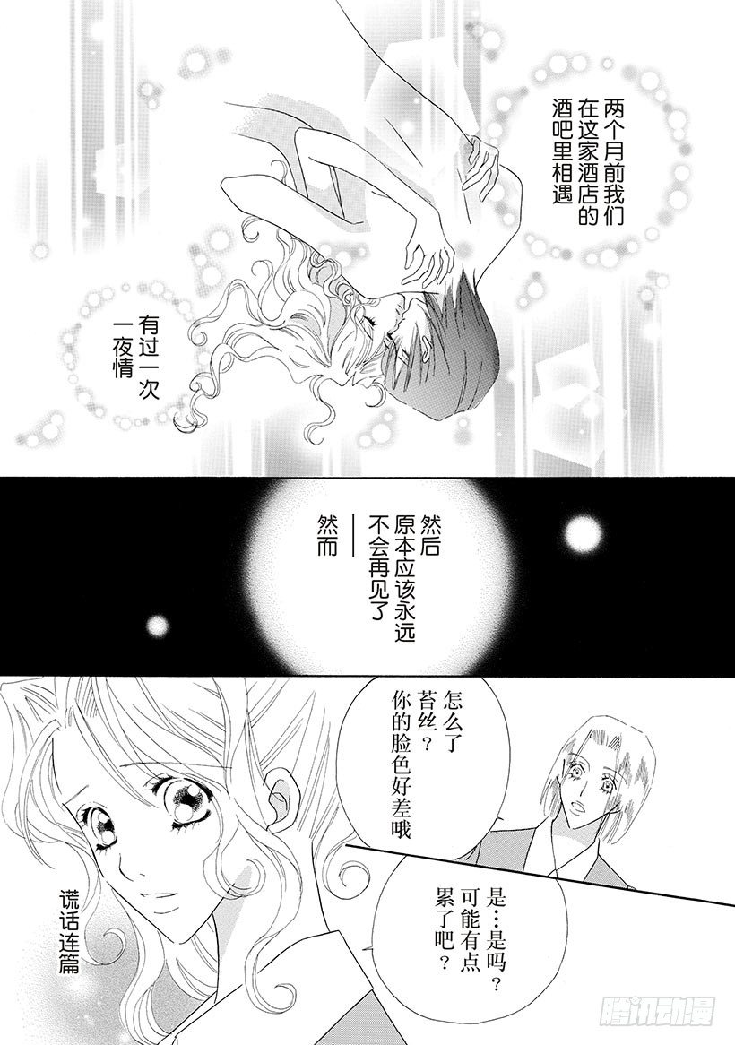 第1章8