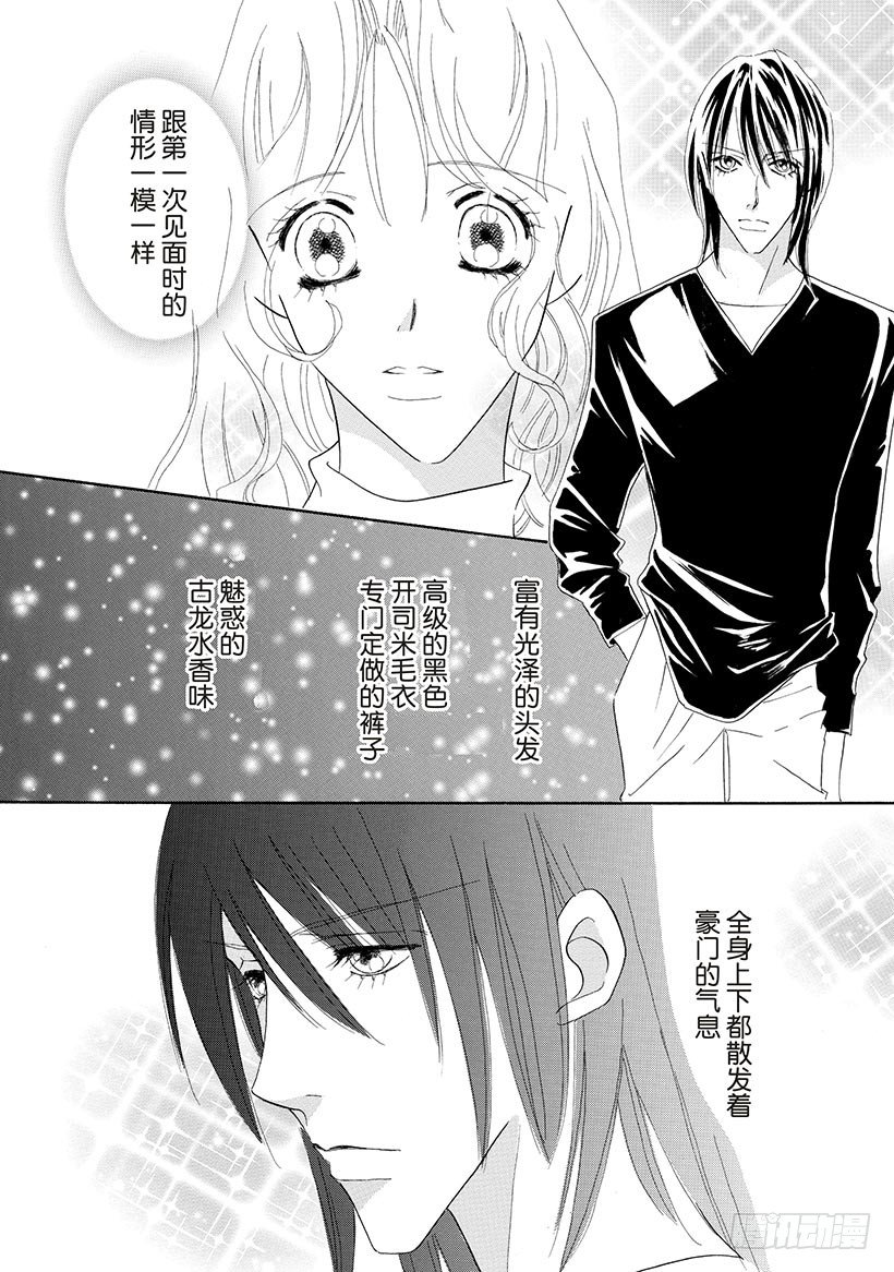 第2章1
