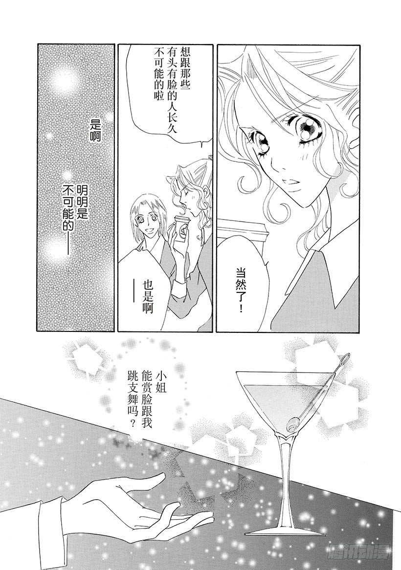 第1章6