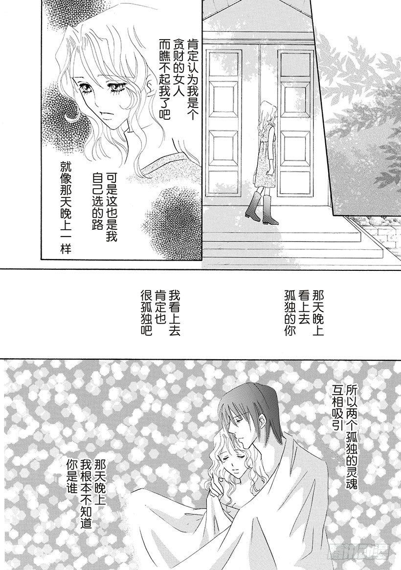 第3章2