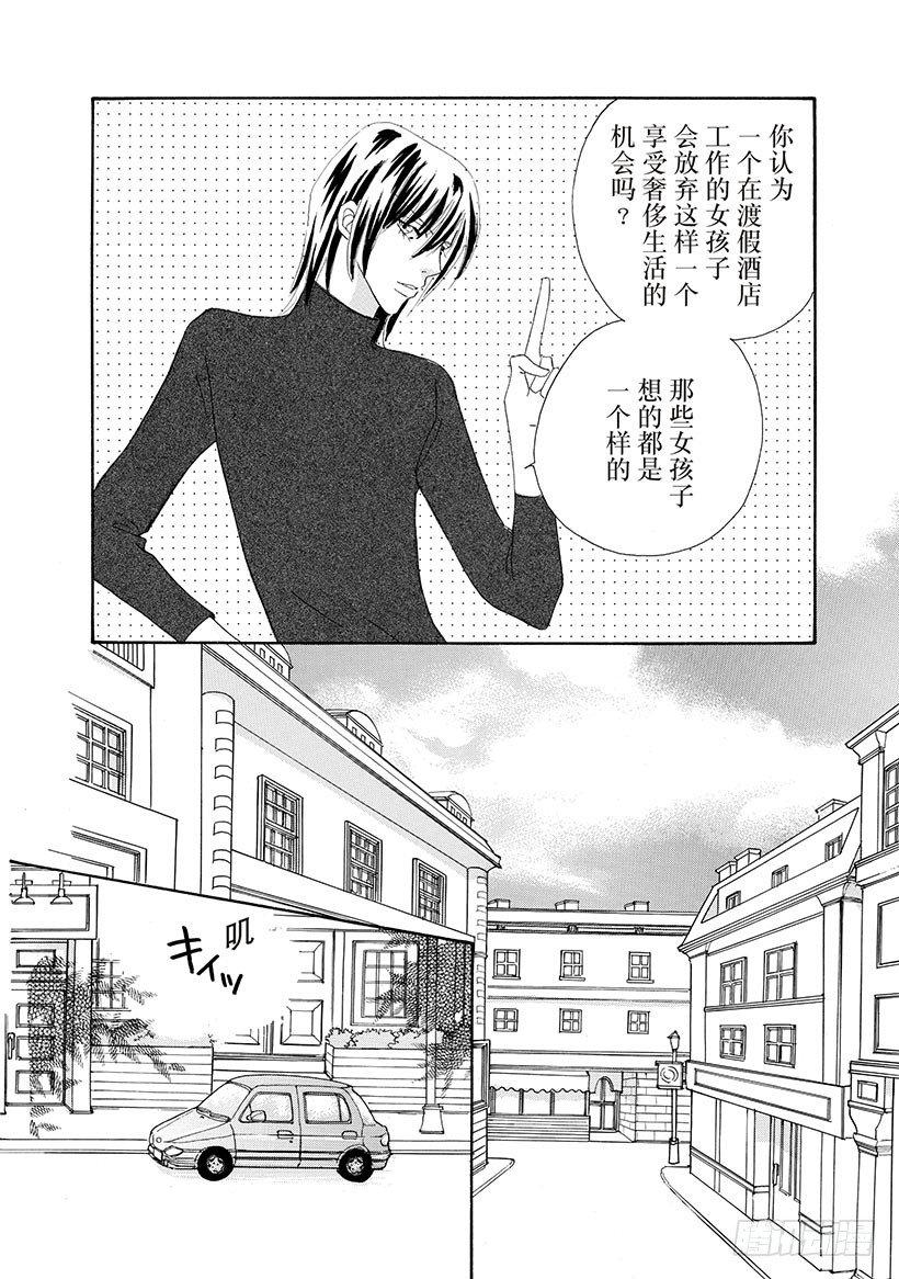 第3章8