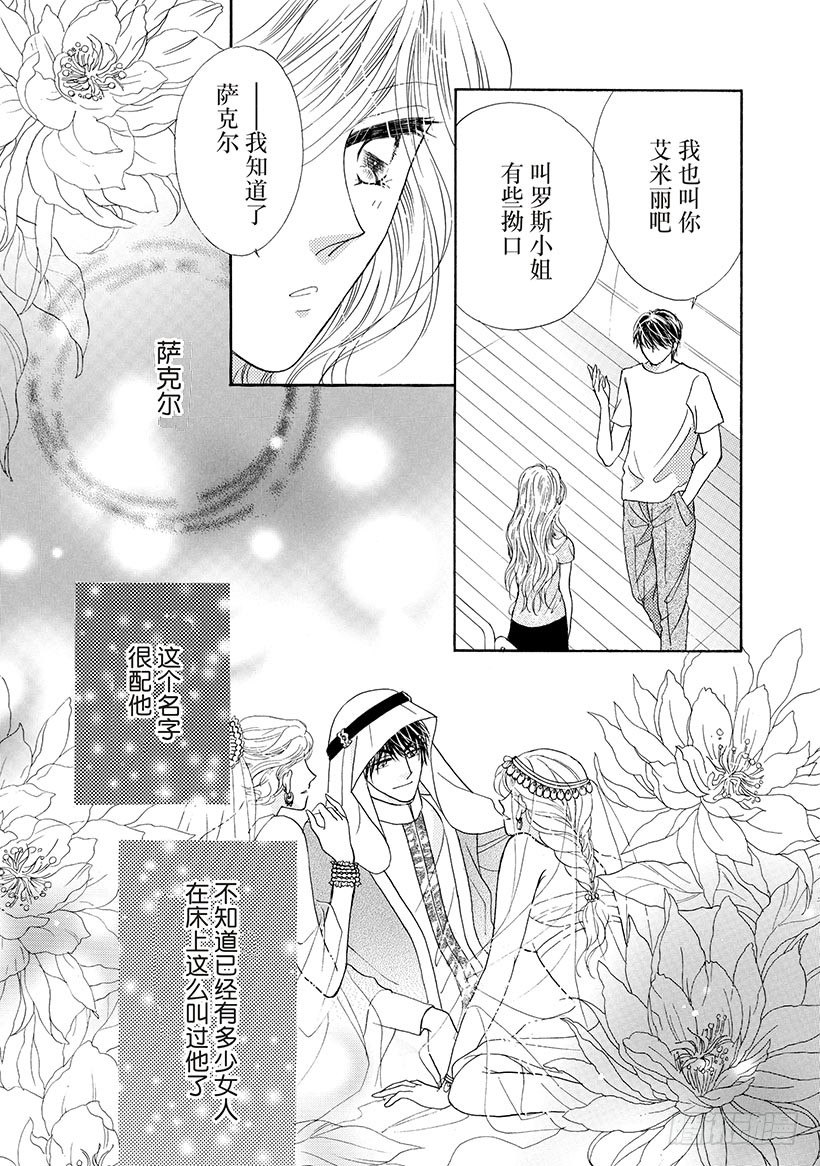 第3章7