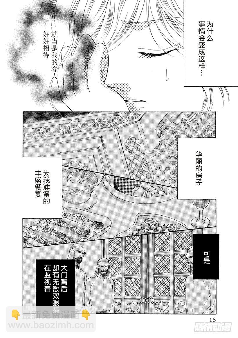 第2章8