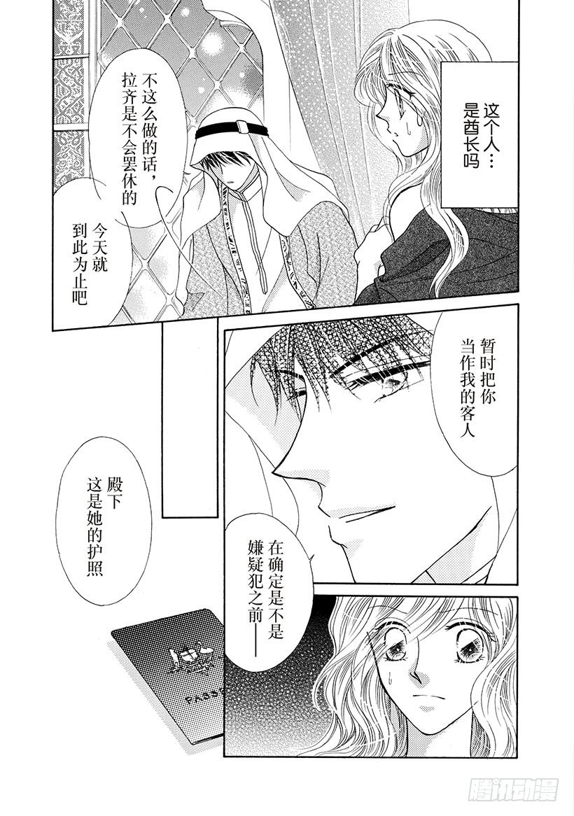第2章5