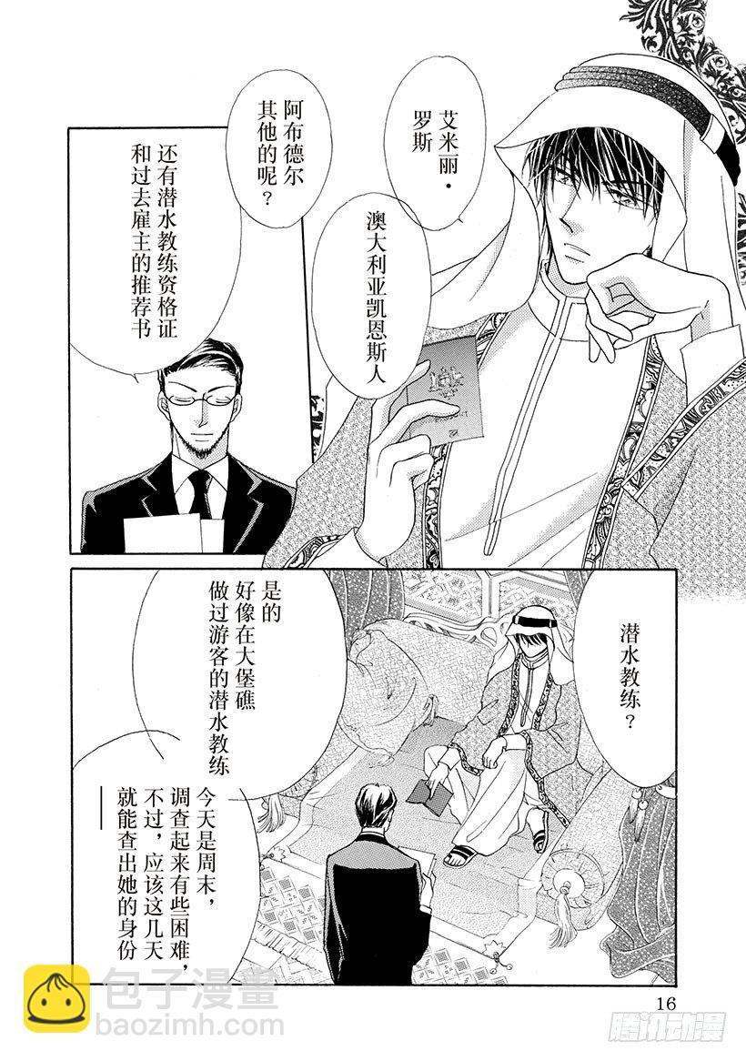 第2章6