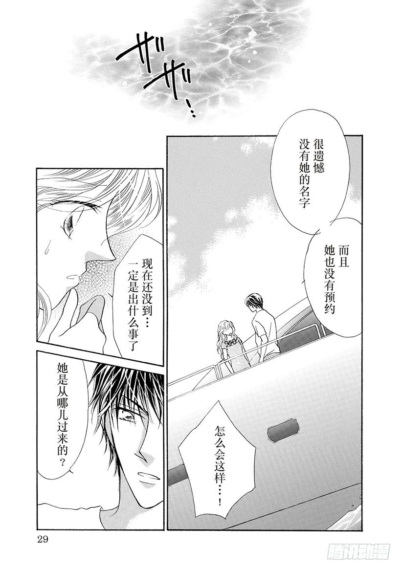 第3章9
