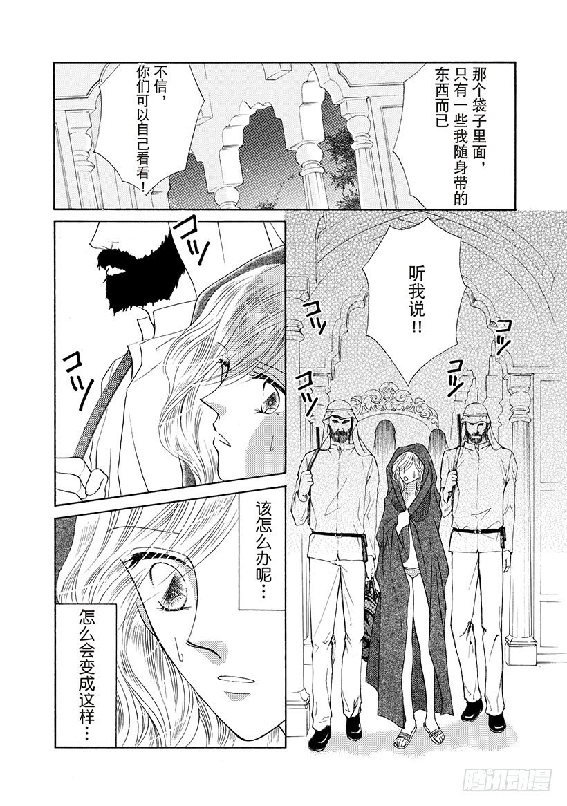第1章3
