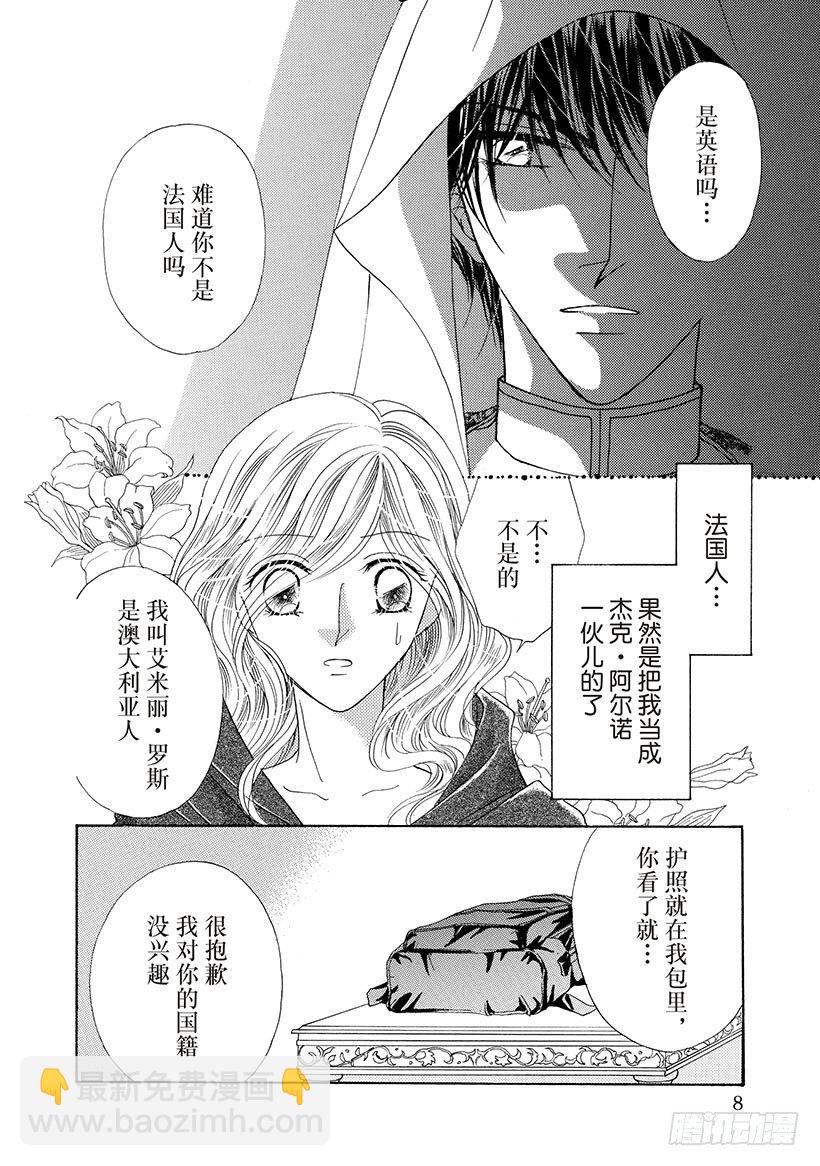 第1章7