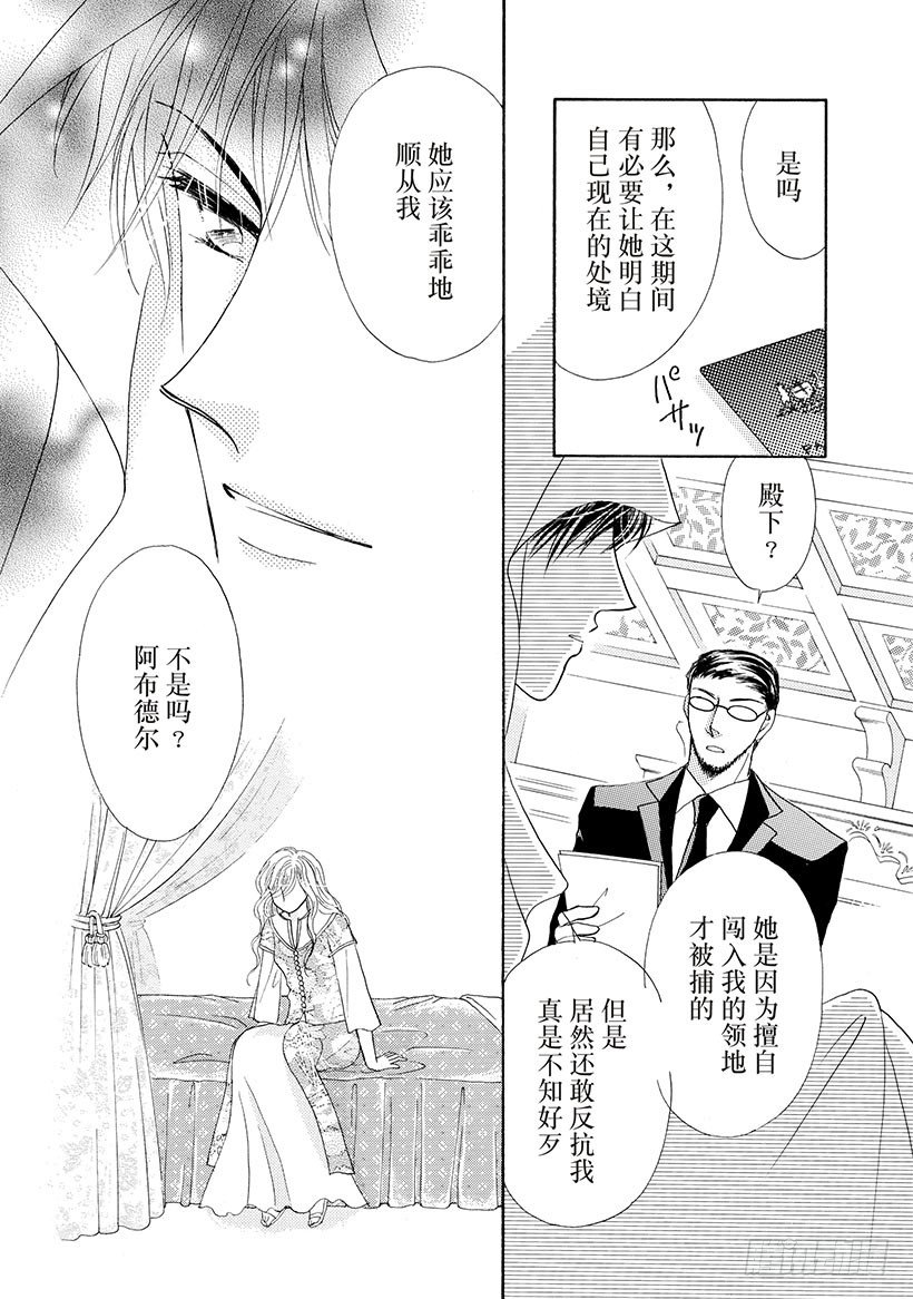 第2章7