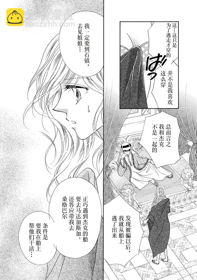 第2章2
