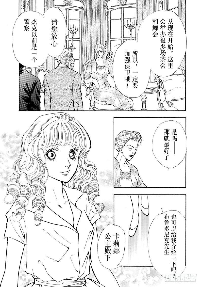 第2章8