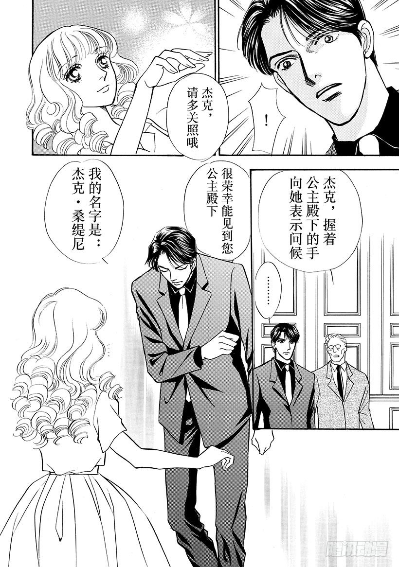 第2章9