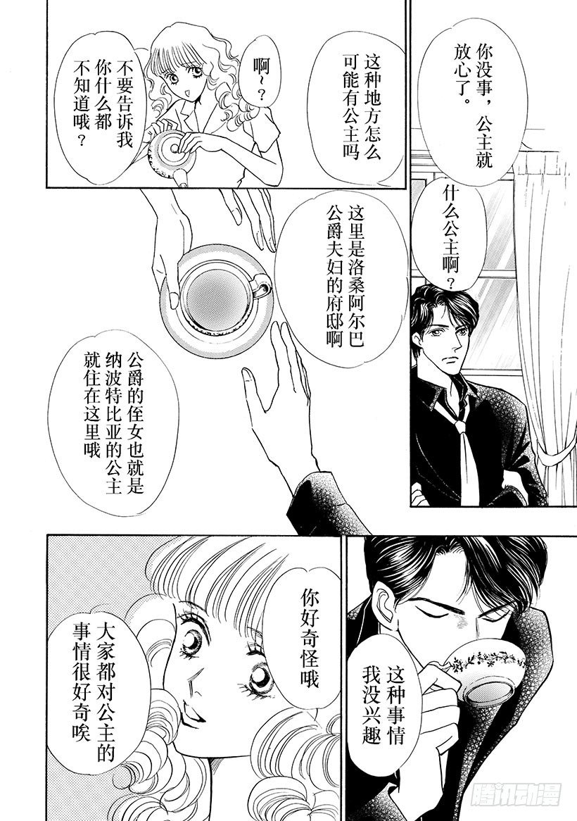 第2章3