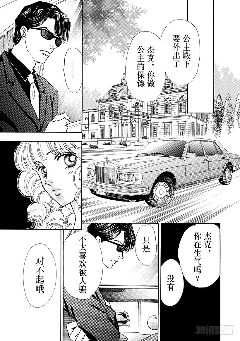 第3章6