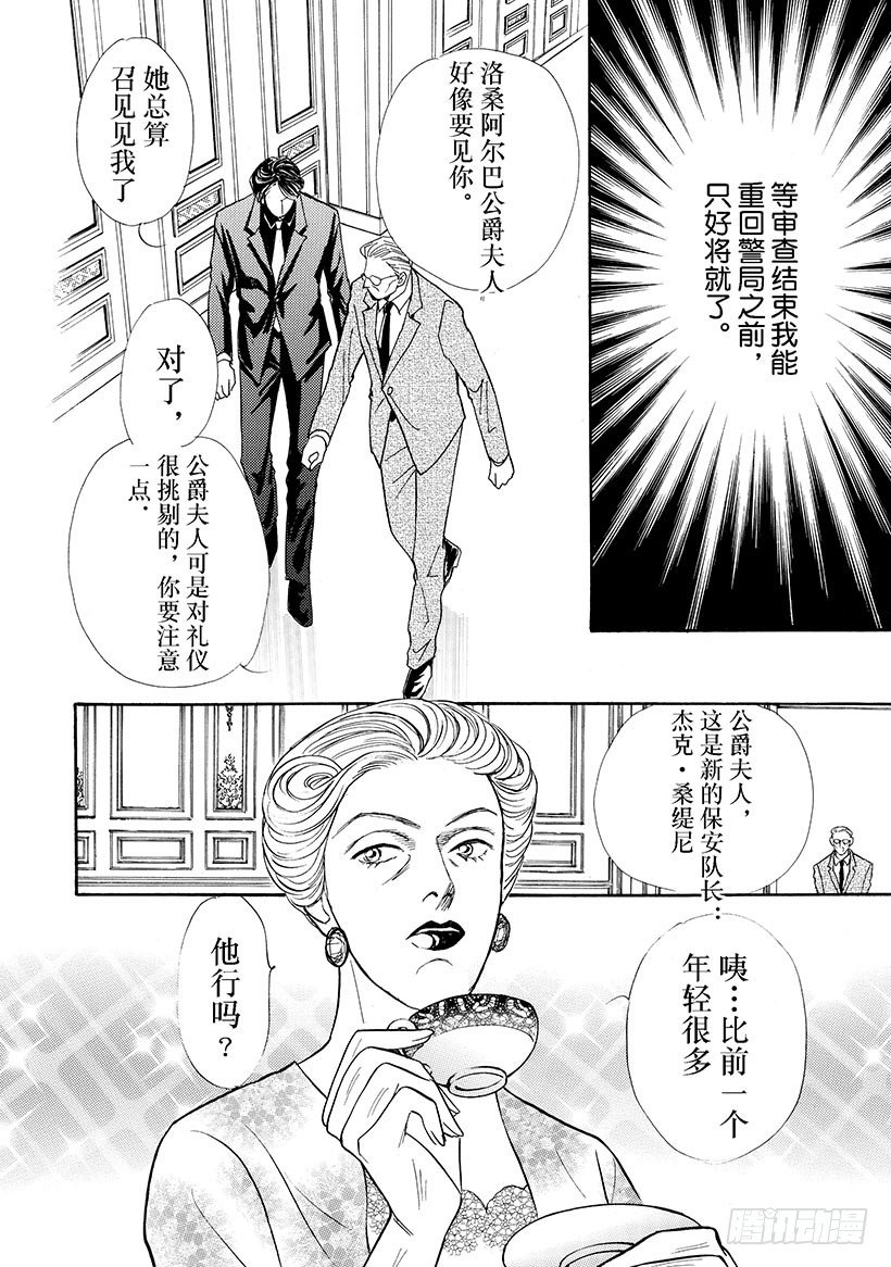 第2章7