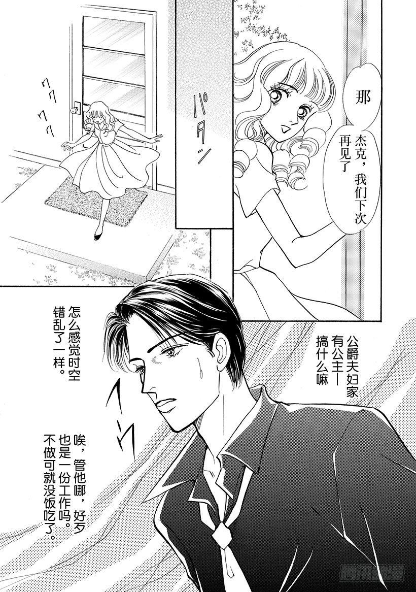 第2章6