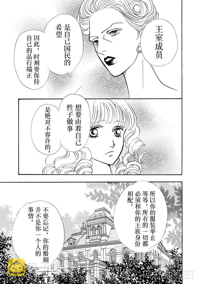 第3章2
