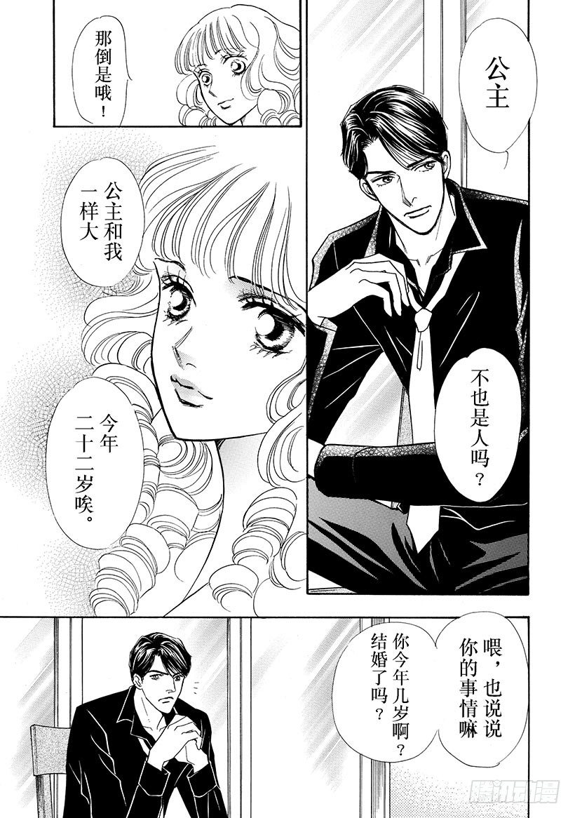 第2章4